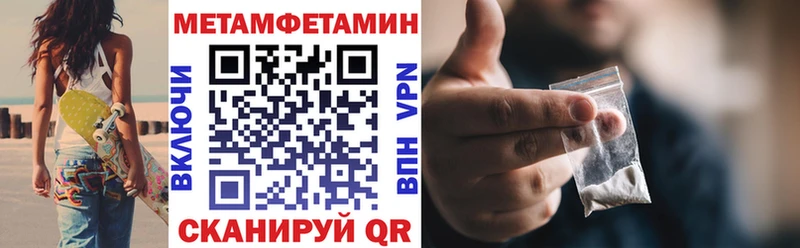 mega маркетплейс Межгорье Амфетамин 97%