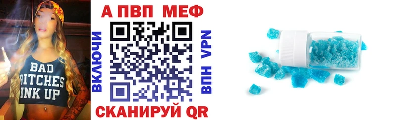 A PVP СК  гидра ТОР  Межгорье 