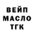 Дистиллят ТГК жижа Lexa Fat