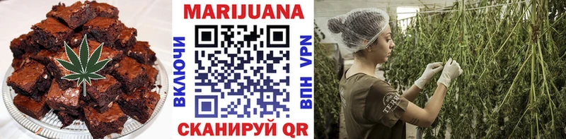 Печенье с ТГК марихуана  Межгорье 