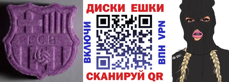 ОМГ ОМГ вход  Межгорье  Ecstasy 300 mg  наркота 