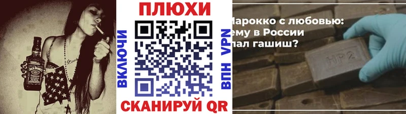 ГАШ индика сатива  ОМГ ОМГ ссылки  Межгорье 