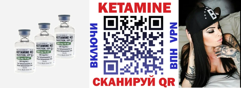 гидра сайт  Межгорье  Кетамин ketamine 