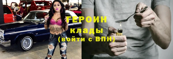 дурь Бородино