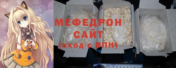 COCAINE Богородск