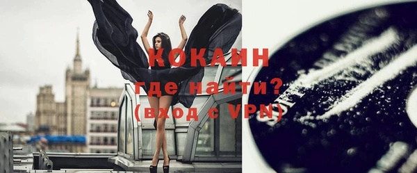 бутират Бронницы