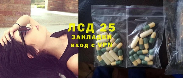 бутират Бронницы