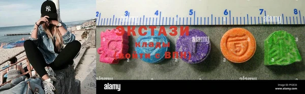 ПСИЛОЦИБИНОВЫЕ ГРИБЫ Бугульма