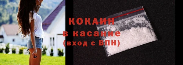 бутират Бронницы