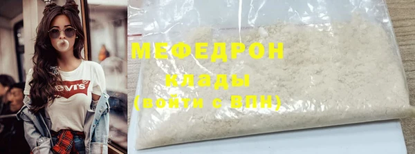 бутират Бронницы
