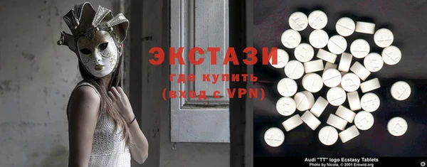 ПСИЛОЦИБИНОВЫЕ ГРИБЫ Бугульма