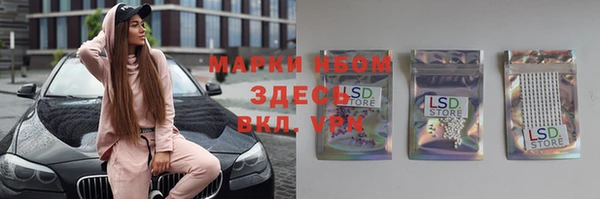 бутират Бронницы