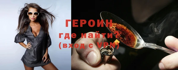 дурь Бородино