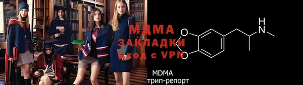 бутират Бронницы