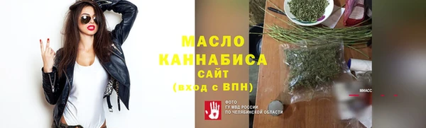 ПСИЛОЦИБИНОВЫЕ ГРИБЫ Бугульма