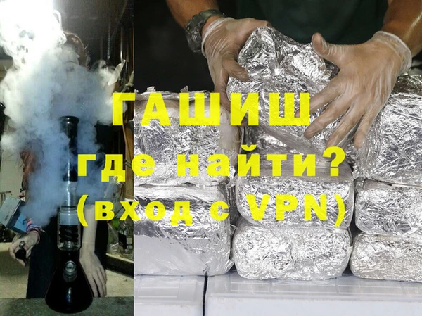 бутират Бронницы