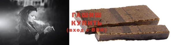 ПСИЛОЦИБИНОВЫЕ ГРИБЫ Бугульма