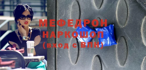 первитин Верея