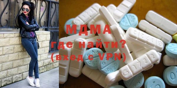 молекула духа Верхний Тагил