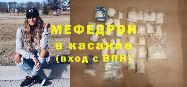 бутират Бронницы