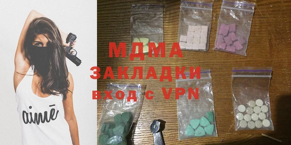 ПСИЛОЦИБИНОВЫЕ ГРИБЫ Бугульма