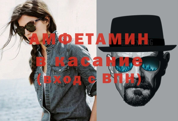 бутират Бронницы