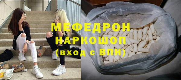 первитин Верея