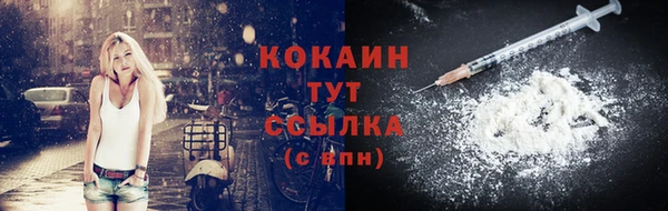 ПСИЛОЦИБИНОВЫЕ ГРИБЫ Бугульма