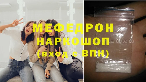 бутират Бронницы