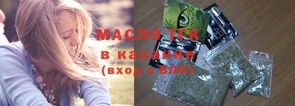ПСИЛОЦИБИНОВЫЕ ГРИБЫ Бугульма
