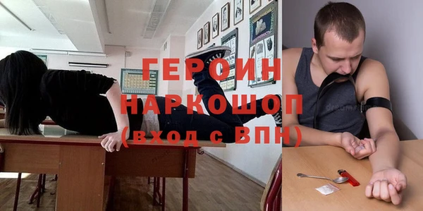 молекула духа Верхний Тагил