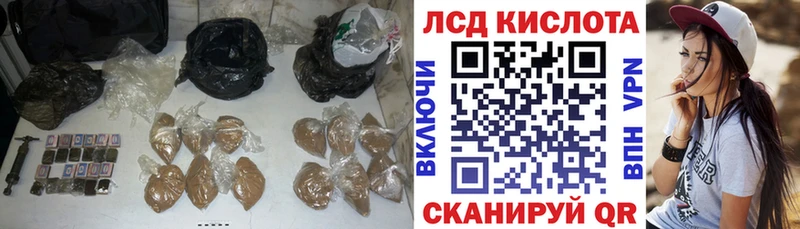 LSD-25 экстази кислота  Межгорье 