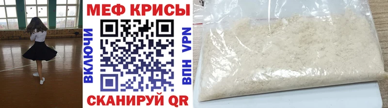 ссылка на мегу сайт  Межгорье  МЕФ 4 MMC 