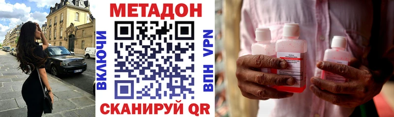 Метадон мёд  blacksprut онион  Межгорье  купить  сайты 