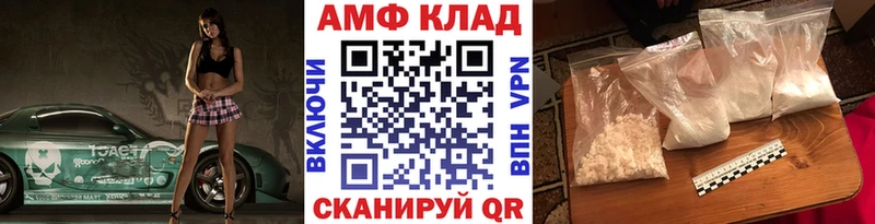кракен ССЫЛКА  Межгорье  МЕТАМФЕТАМИН винт 