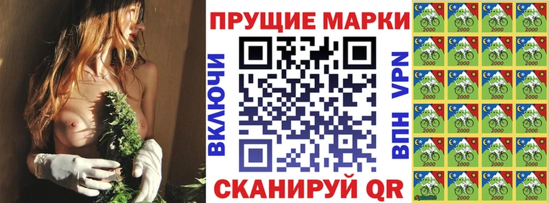 цены наркотик  Межгорье  Наркотические марки 1500мкг 