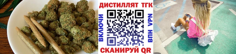 Дистиллят ТГК THC oil  Межгорье 
